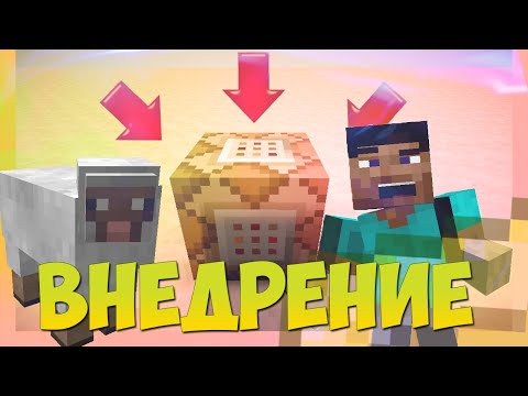 Как сделать механизм в одном командном блоке