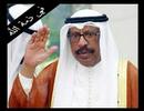 الشيخ سعد رحمه الله دعاء بصوت الشيخ صلاح الهاشم