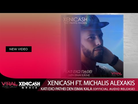 XeniCash ft. Michalis Alexakis - Kati Exw Pathei (Den Eimai Kala) Digital Single 2013