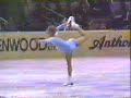 Denise Biellmann 1981 World Championships FS