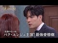 「運命の渦」2019年12月4日TSUTAYA先行レンタル開始！