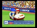 PawaPuro 15 Hanshin Tigers Vs Bay Stars Wii Gameplay (High Quality)