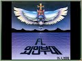 임재범 – 줄리 - 외인부대