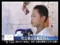 20081028 慈濟人文善引導 四川小志工改變脾氣