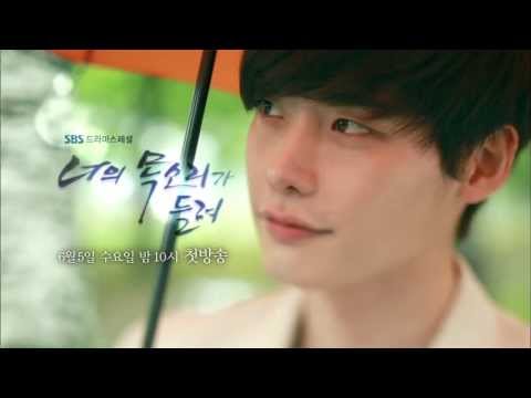 새 드라마 너의 목소리가 들려-이종석 윤상현 이보영