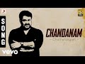 Download Chathurangam Chandanam Malayalam Song Mohanlal Navya Nair Mp3 Song