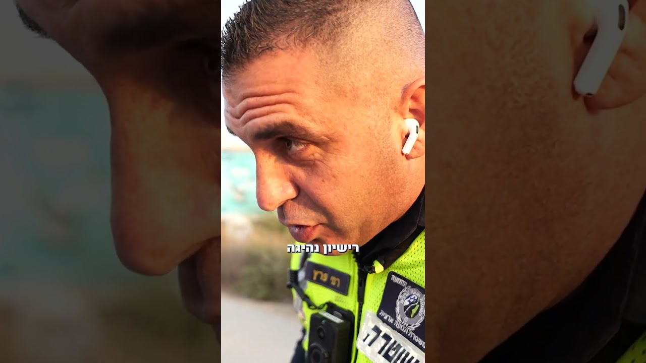 לנהוג עם טלפון ביד זה סכנת חיים