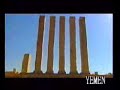yemen sanaa taiz sokatra aden maktry