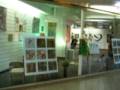 videos de Tom Watson III Arbor Vitae art show @ Art in Motion Gallery in Kettering, Ohio - Open House reception