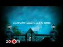 play video - Bhoothnath - Bhoothnath