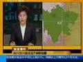 SiChuan earthquake news translated 四川地震