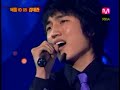 singing FTTS'