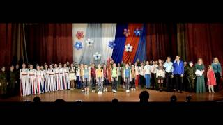 Патриотизм молодежи Шимановска. Гимн России.