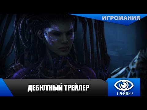 YouTube Трейлер
