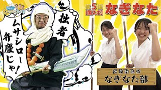 動画のサムネイル