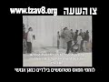 www.tzav8.org - Israeli Leadership Council, Los Angeles