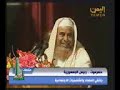 العوادي وكلمه الحق في وجه الرئيس علي عبدالله صالح.3gp