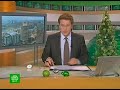 Видеоновость Техас. Взорвали символ Хьюстона - 18-этажное офисное здание Prudential