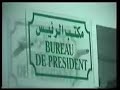 midar nador  Association elfath centre d\