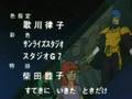 Panzer World Galient ED
