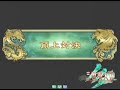 「頂上対決」　2008年7月17日 キルア大英傑 ＶＳ 粘覇王