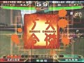 「頂上対決」　2008年7月17日 キルア大英傑 ＶＳ 粘覇王