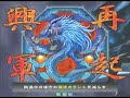 「頂上対決」　2008年7月17日 キルア大英傑 ＶＳ 粘覇王