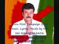 CHIRU (CHIRANJEEVI) PARTY FIRST CAMPAIGN SONG by NRI