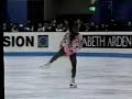 Surya Bonaly 1994 LP Worlds Four Seasons Surya Bonaly 1994 LP Worlds Four Seasons