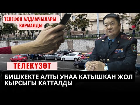 Бишкекте курал-жарак жана ок-дарылар катылган жай табылды