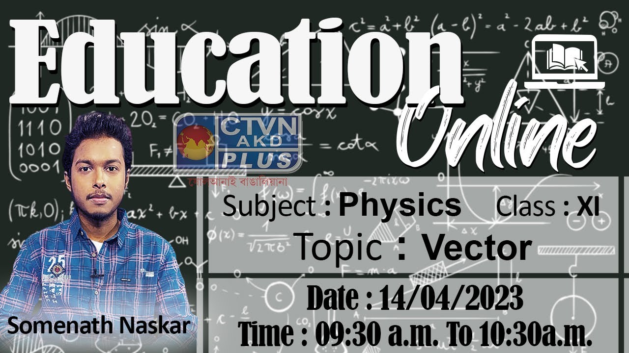 Education Online
