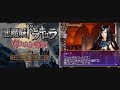 Castlevania Order of Ecclesia