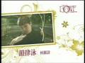 videos de LOVE 08 情歌集 Promo