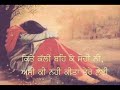 Ishq Di Baat