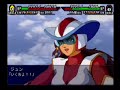 Super Robot Wars MX - Great Mazinger Super Robot Wars MX - Great Mazinger