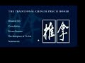 Student to Master Tuina DVD: Menus