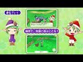 3DS『牧場物語 はじまりの大地』プロモーション映像 牧場
