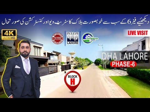 DHA Lahore Phase 6 Block H: January 2025 Rates, Construction Updates & 4K Street Tour!