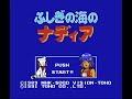 publisher: toho release date: 03/15/1991 id thf-fd www.retrogaminglife.com