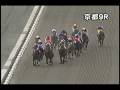 videos de [パトロールビデオ] 081108 5京都1 09R 花背特別
