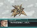 Super Robot Wars W: The Final Battle