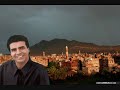 Tzion Golan Am ranya ???????? Tzion Golan Am ranya ????????