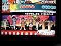 ????????? - Heaven and Hell (The Offenbach Overture)