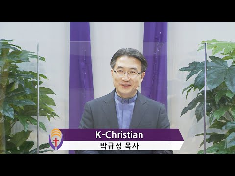 K-Christian