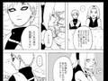 Gaasaku doujinshi thankyou 我サク 同人誌 (アリガトウ)