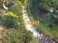 2006 Nakatsugawa Enduro #1-1