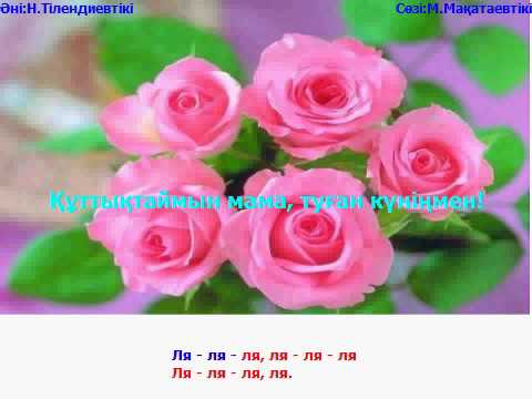 Скачать песню вападарим