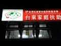社工是什麼？「衷」