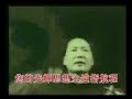 Chairman Mao Zedong Chairman Mao Zedong