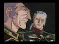 ガンダム0083 ガトー、萌える